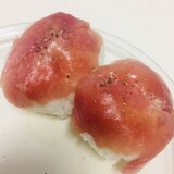 生ハム梅マヨ手毬おにぎり